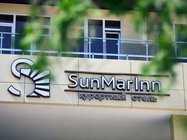 Отель «Санмаринн» (Sunmarinn Resort Hotel) 4* Анапа - 1